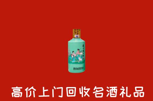 贵阳市回收24节气茅台酒