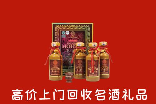 贵阳市回收50年茅台酒